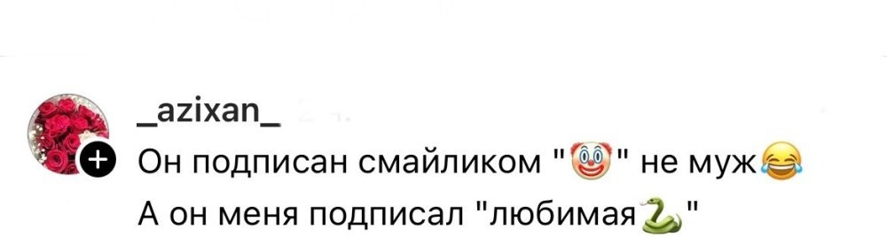 1. С юмором подошли