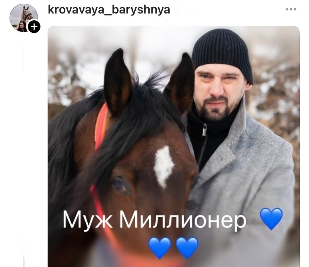 11. А вы как супругов записываете?