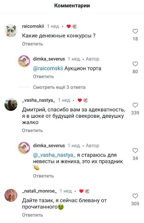 "У них свадьба по залёту": мать жениха предложила тамаде интересный вариант оплаты его услуг на свадьбе