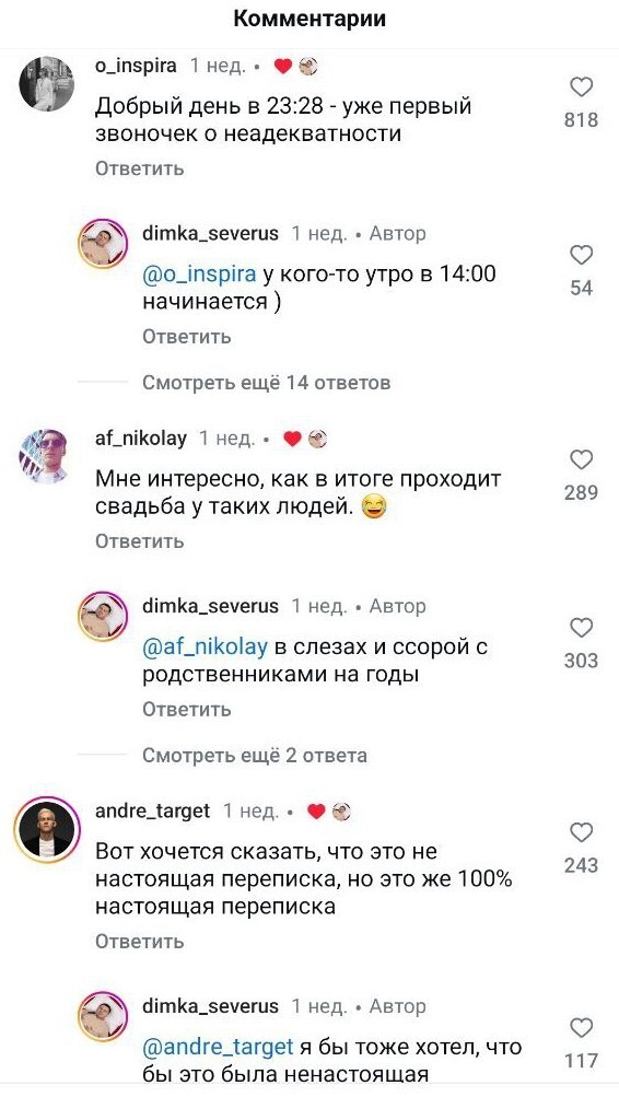 "У них свадьба по залёту": мать жениха предложила тамаде интересный вариант оплаты его услуг на свадьбе