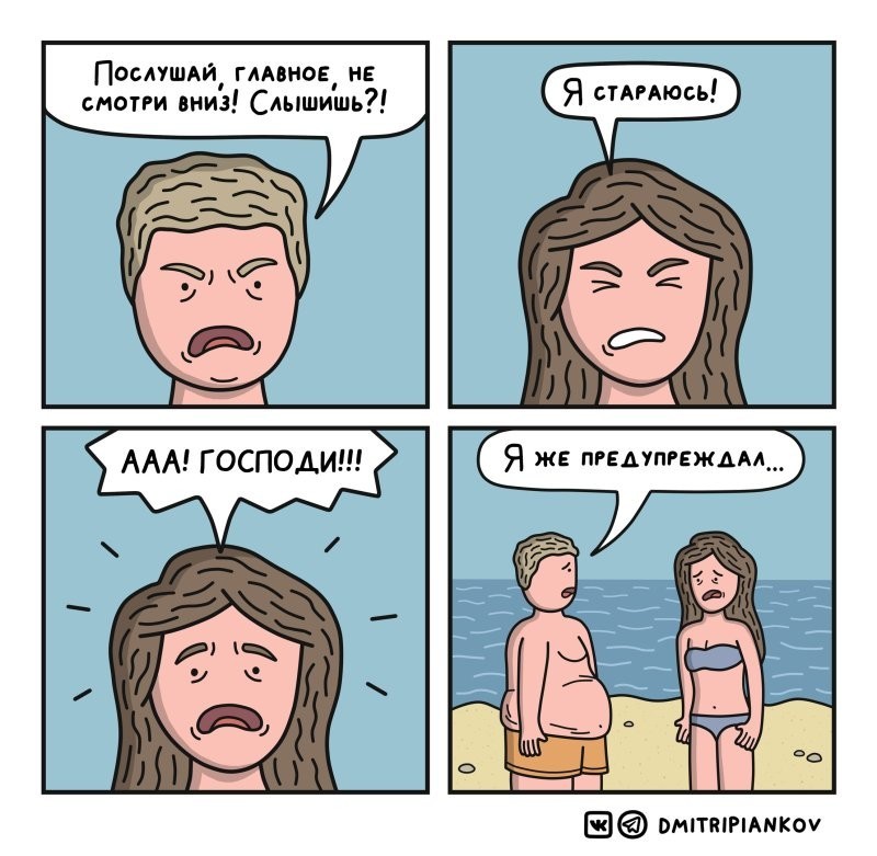8. 
