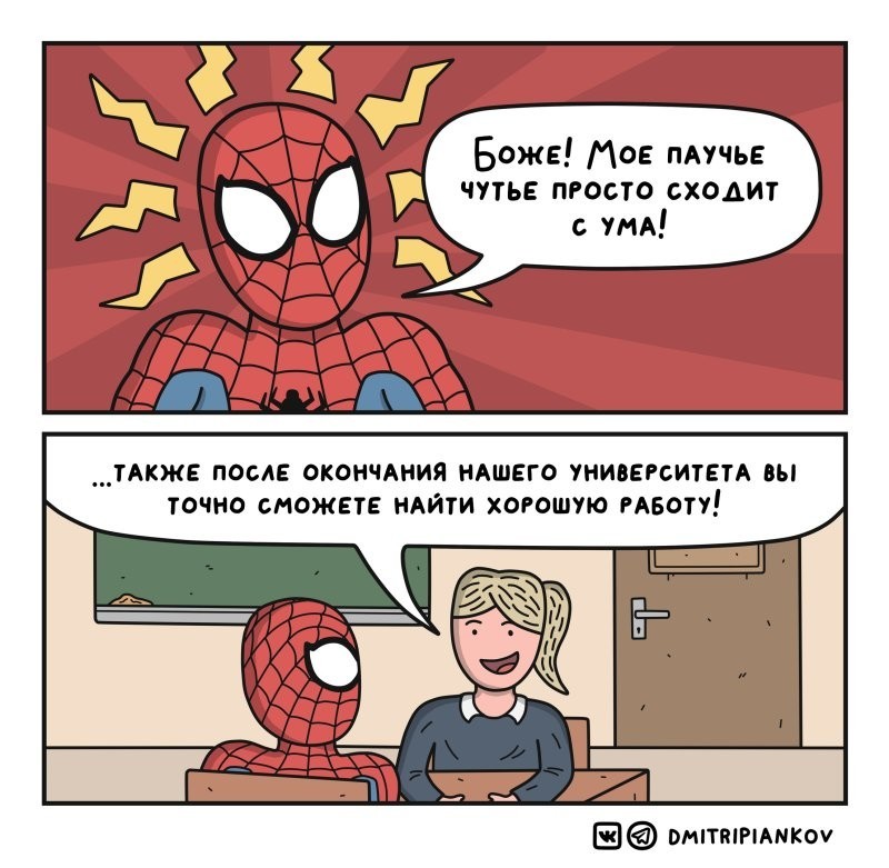9. 