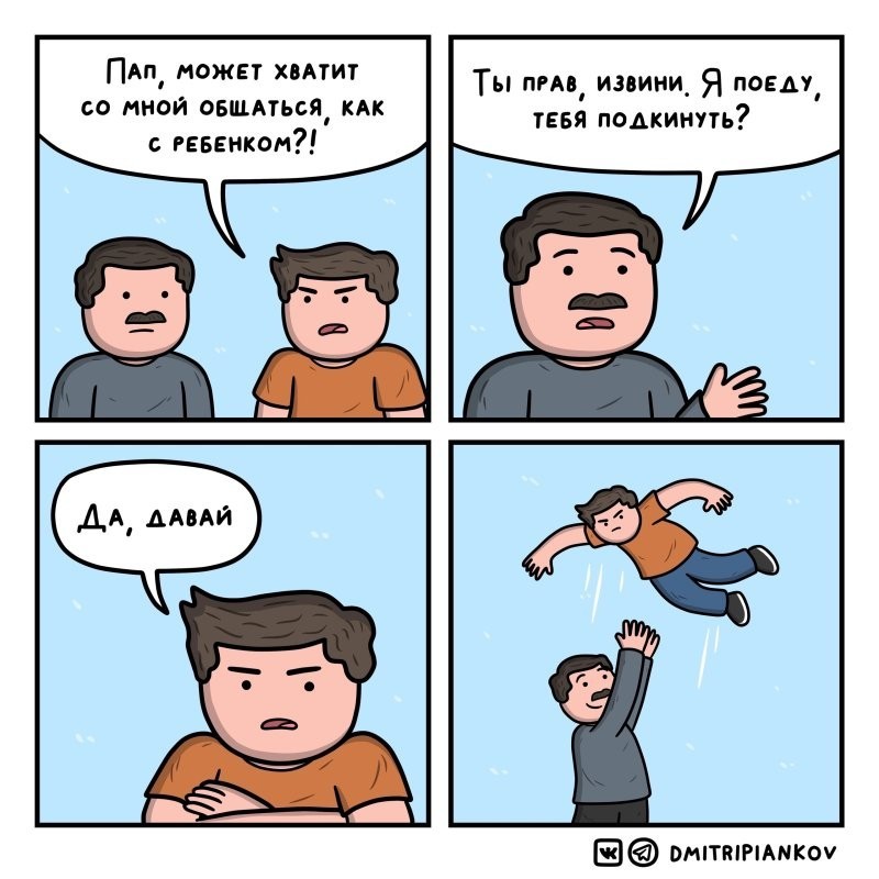 16. 