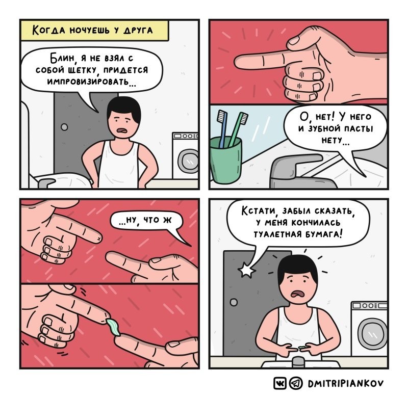 10. 