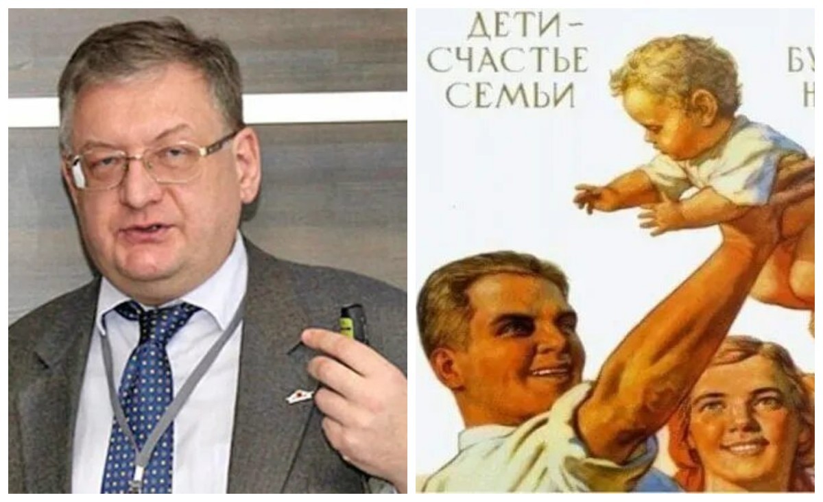 Эксперт предложил ввести налог на бездетность и на "однодетность" в размере 30-40 тыс. руб