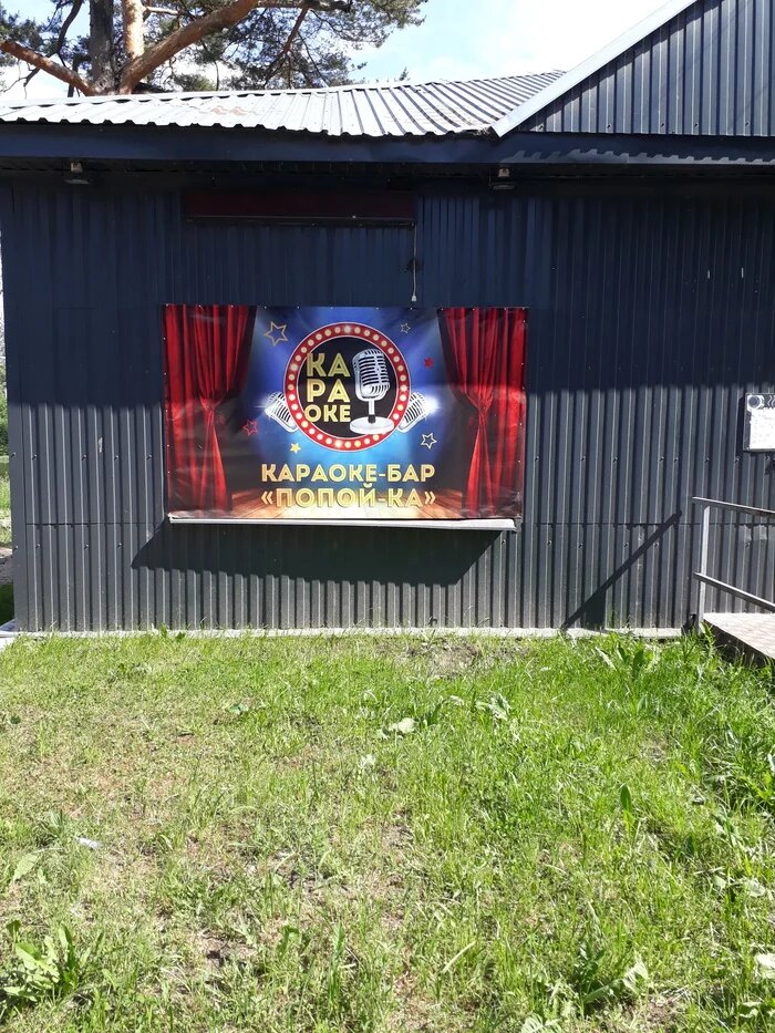 Брендинг на грани?