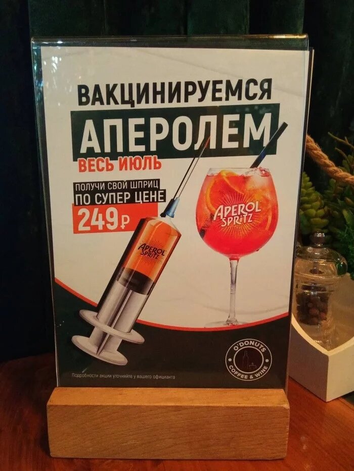 В барах своя атмосфера