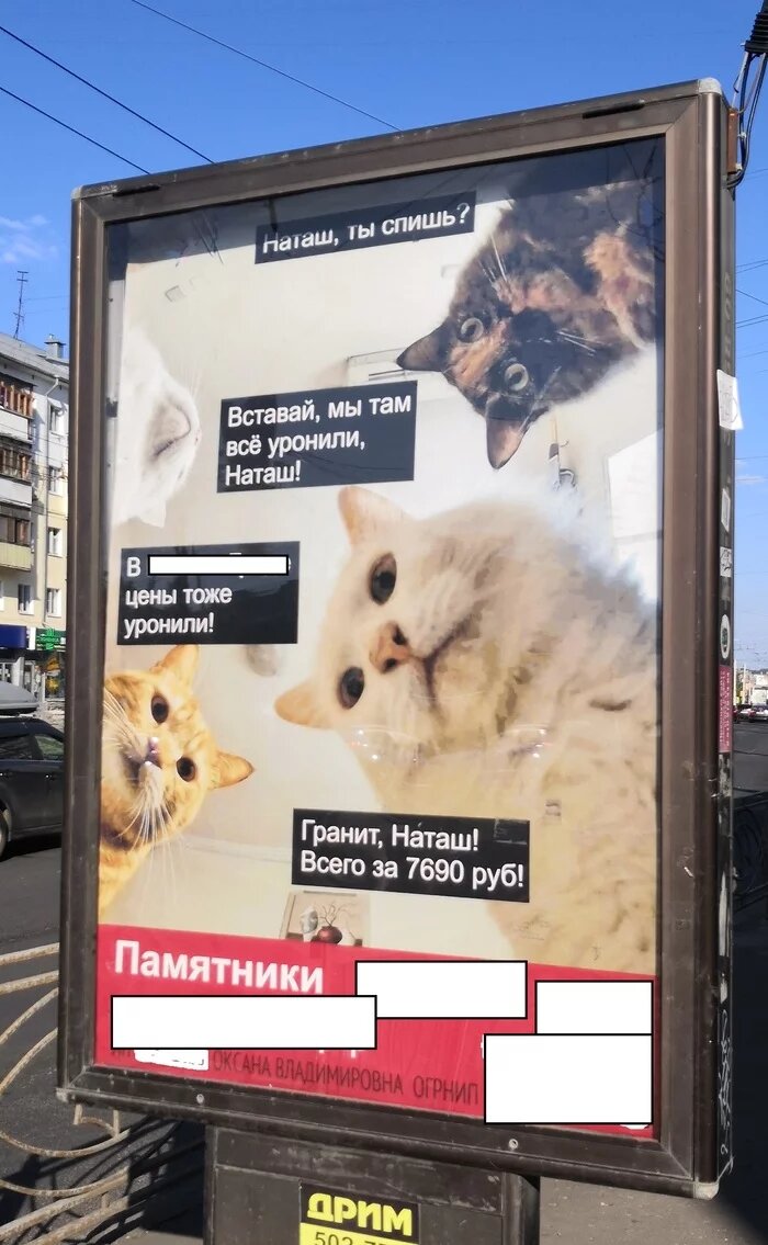 Сурово, очень сурово