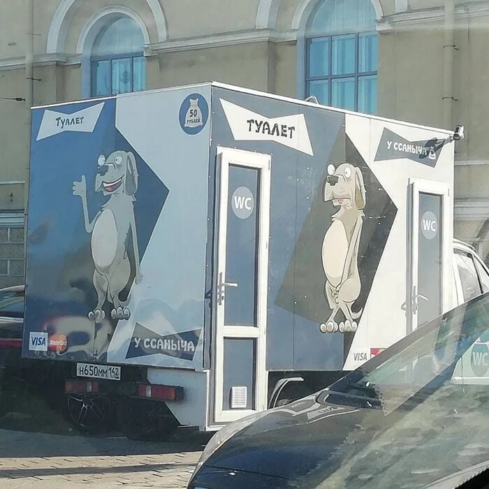 Оцените уровень нейминга