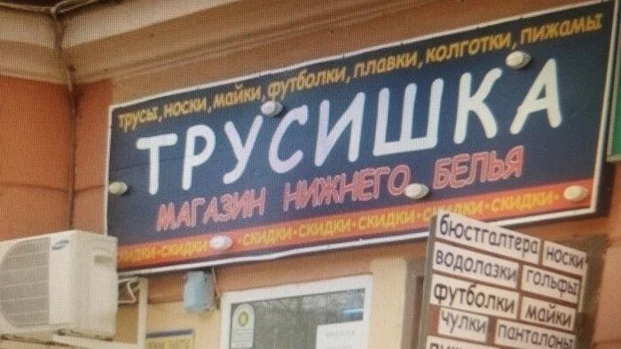 Многозначно