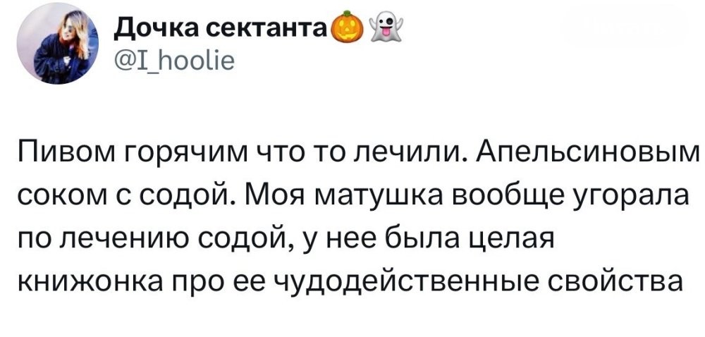 6. А потом удивляются, откуда желание выпить у людей