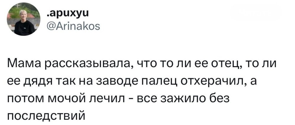 1. Сработало видимо