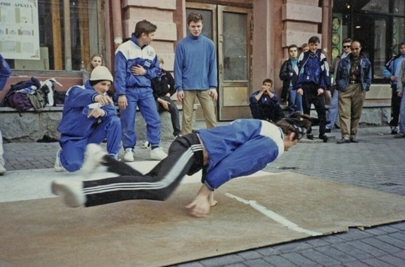 13. Брейк Данс на Арбате, Москва, 1990-е годы