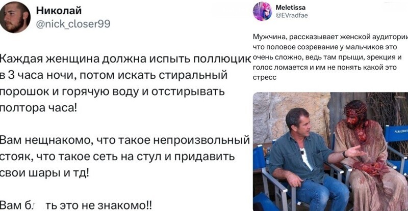 "Вы не понимаете, нам тяжелее, чем женщинам!": крик души мужчины вызвал споры в соцсетях