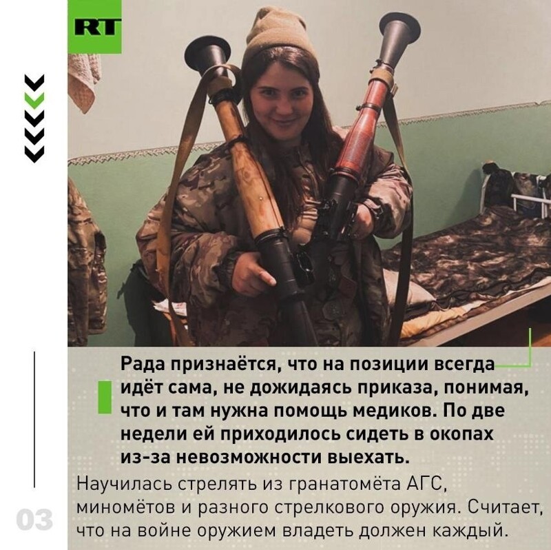 Дочь священника пошла на СВО медсестрой-добровольцем. Она прошла Бахмут, Соледар и Клещеевку и спасла не менее 100 военных