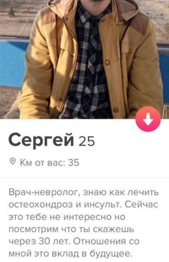 Этот сразу с козырей зашёл.