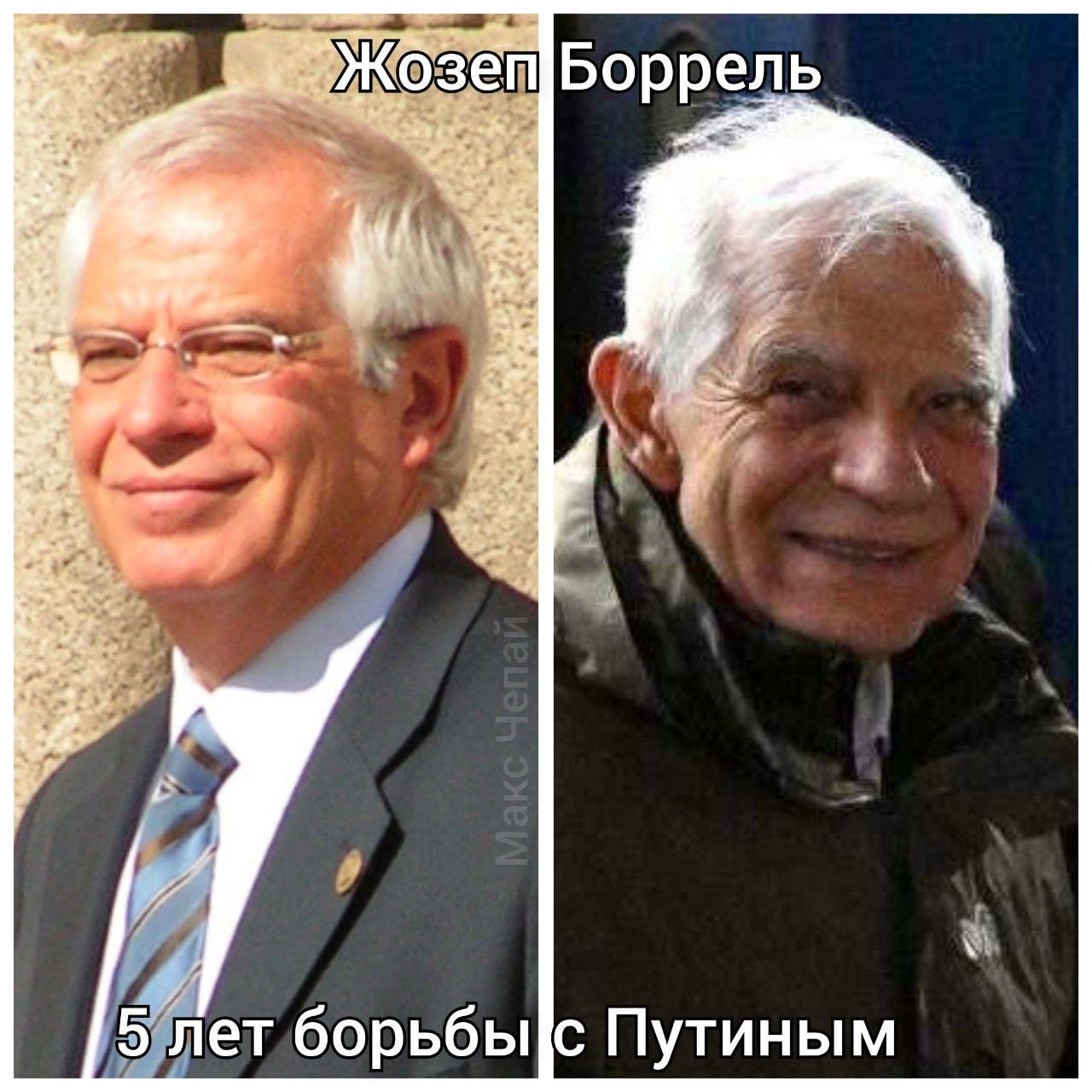 До чего Путин Борреля довёл.