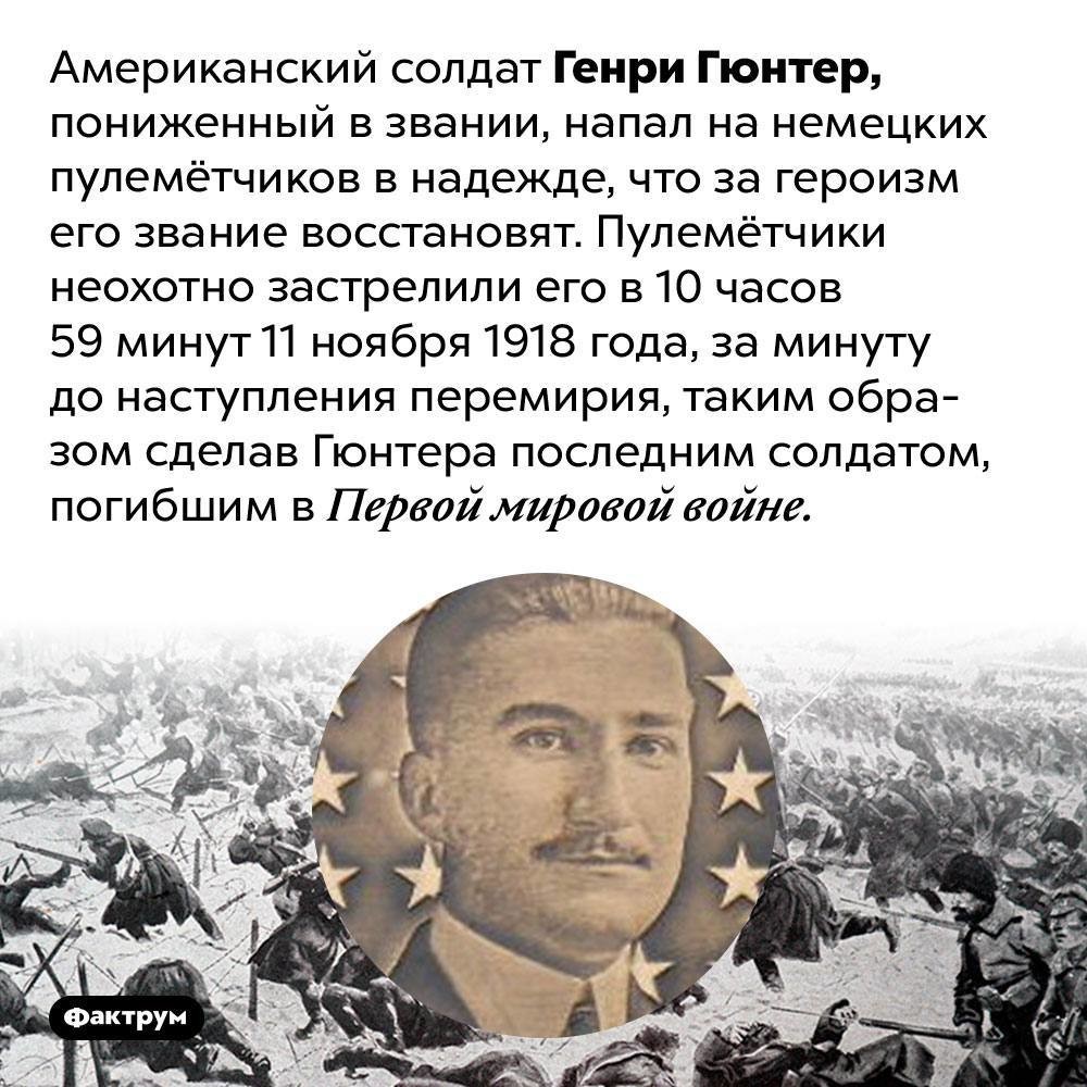 Утренние новости