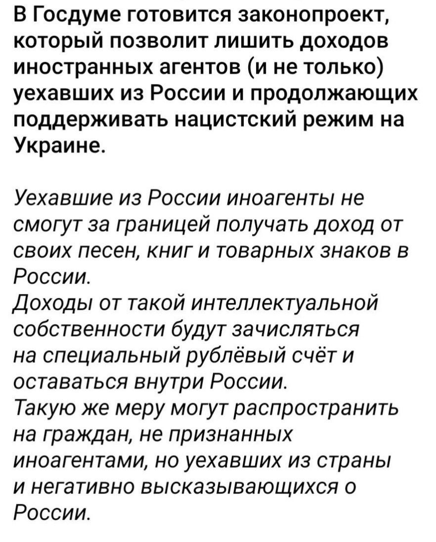 Утренние новости