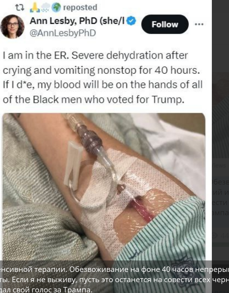 Утренние новости