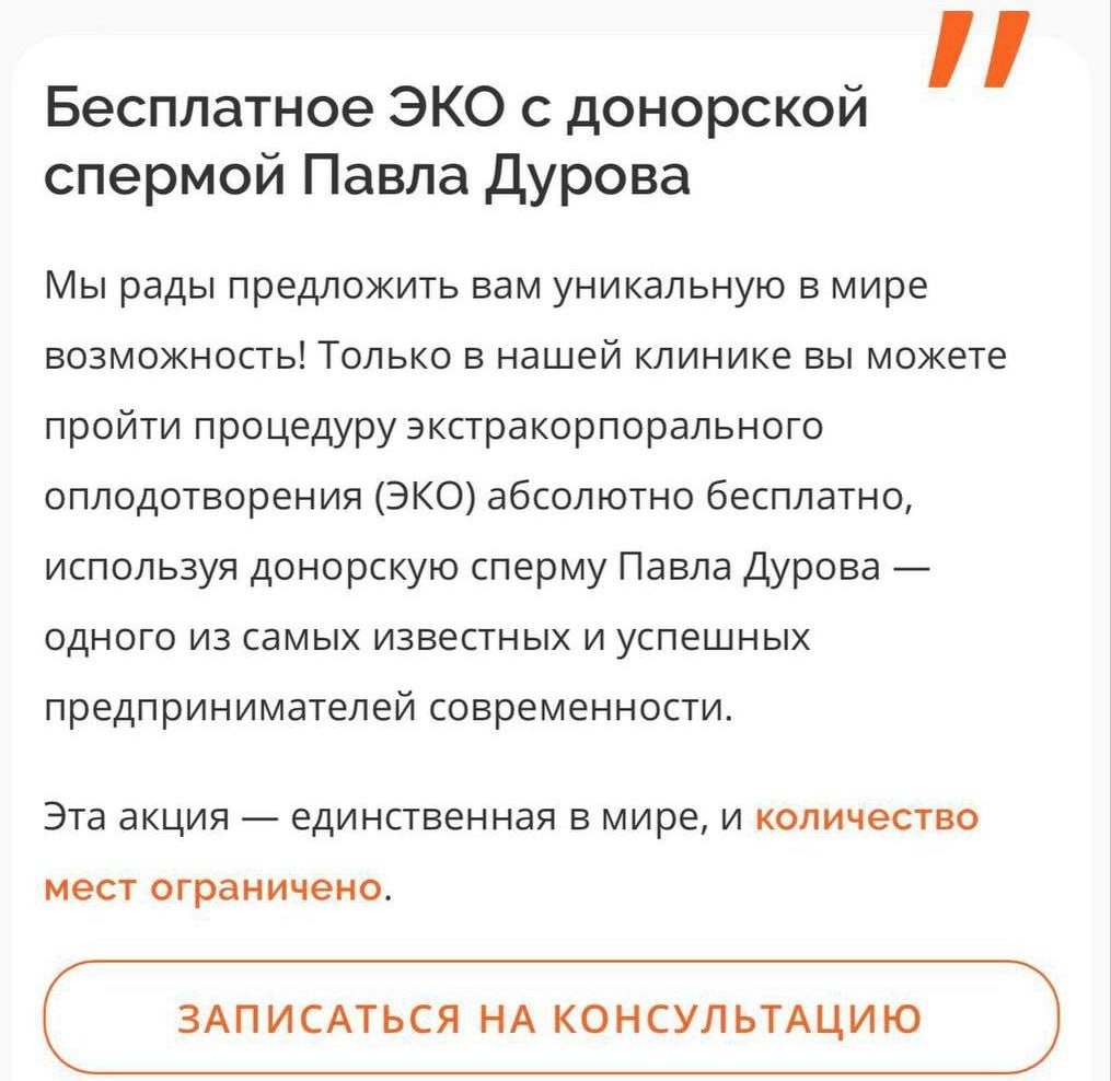 Утренние новости