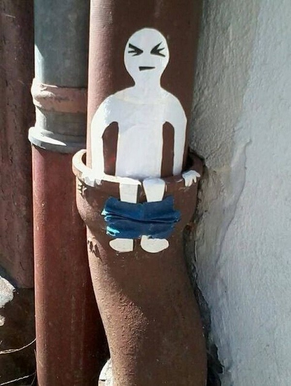 Забавно