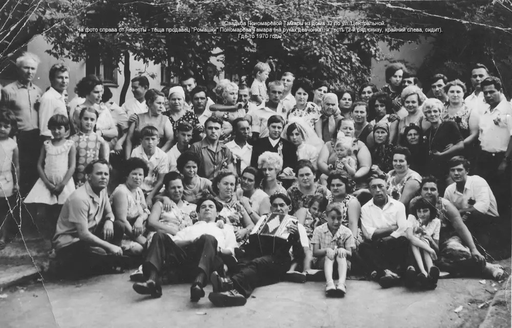 А свадьба пела и плясала...2