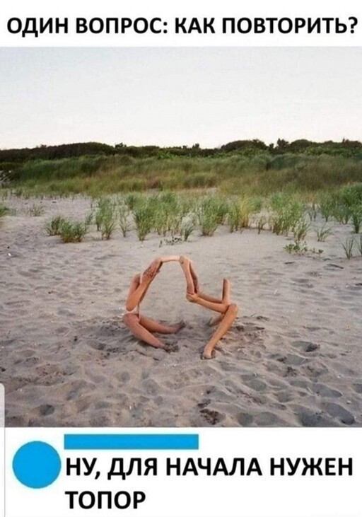 Смешные картинки