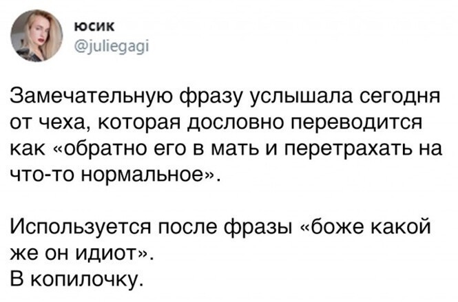 Смешные картинки