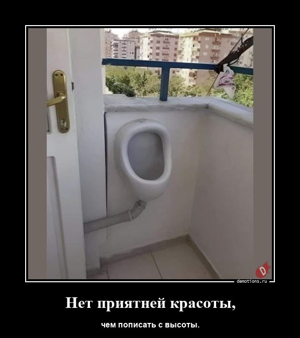 Нет приятней красоты