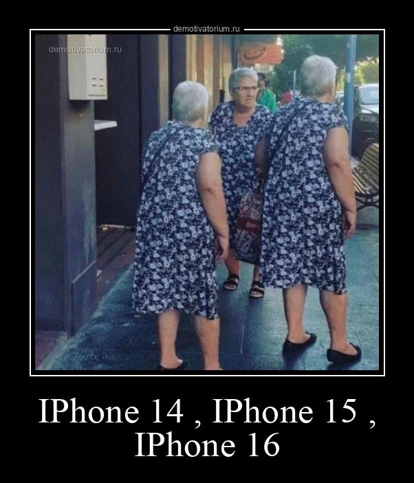 IPhone 14 ,IPhone 15 ,IPhone 16