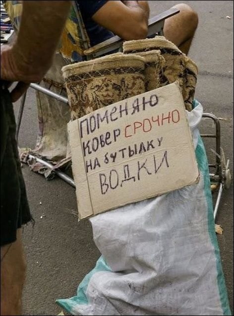 Отдельный жанр