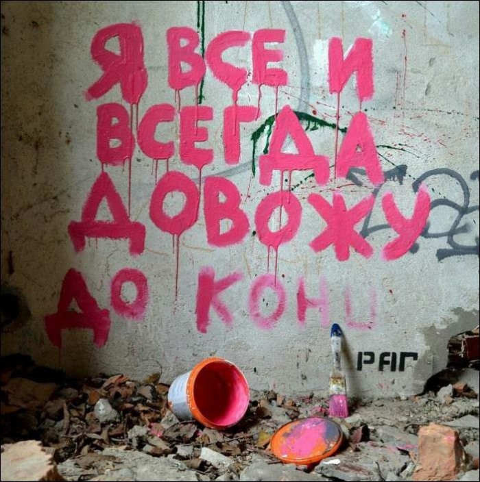 Отдельный жанр