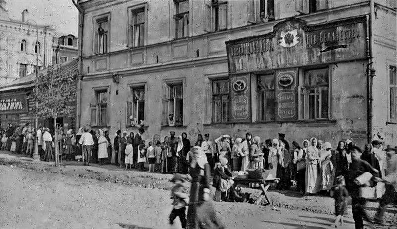 Очередь за хлебом в Москве. Август 1917 года. Российская империя.