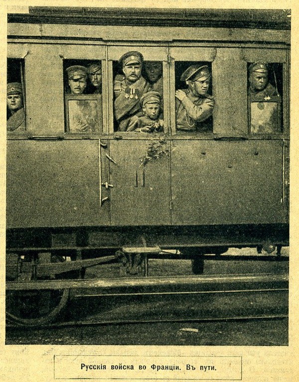 Детский фронт