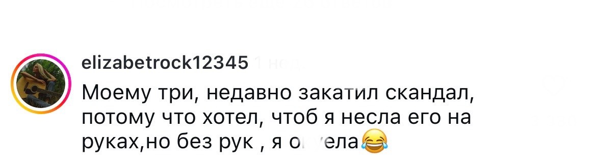 8. И вот хоть тресни, но сделай