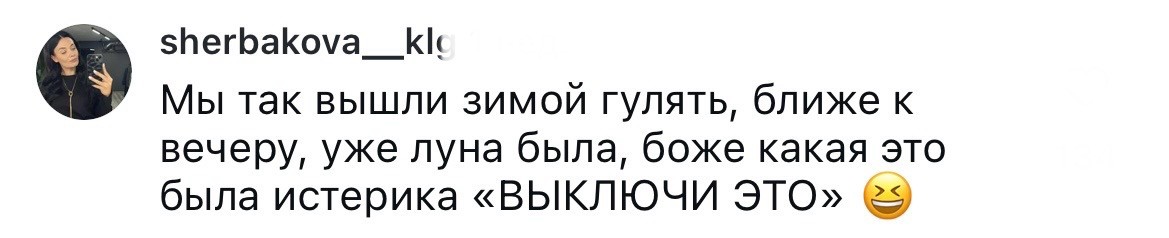 4. В таких случаях важно отвлекать малышей от истерики 