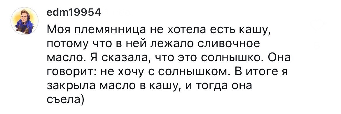 2. Порой страх абсолютно нелогичный, а претензия - нерешаема