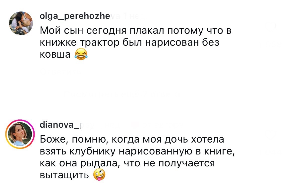 5. Сменить фокус внимания и чем-то увлечь ребёнка, когда у него истерика, конечно, непросто
