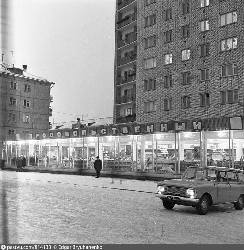 Интересные фотографии времен СССР