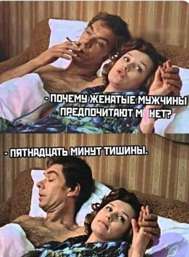 Пятничное