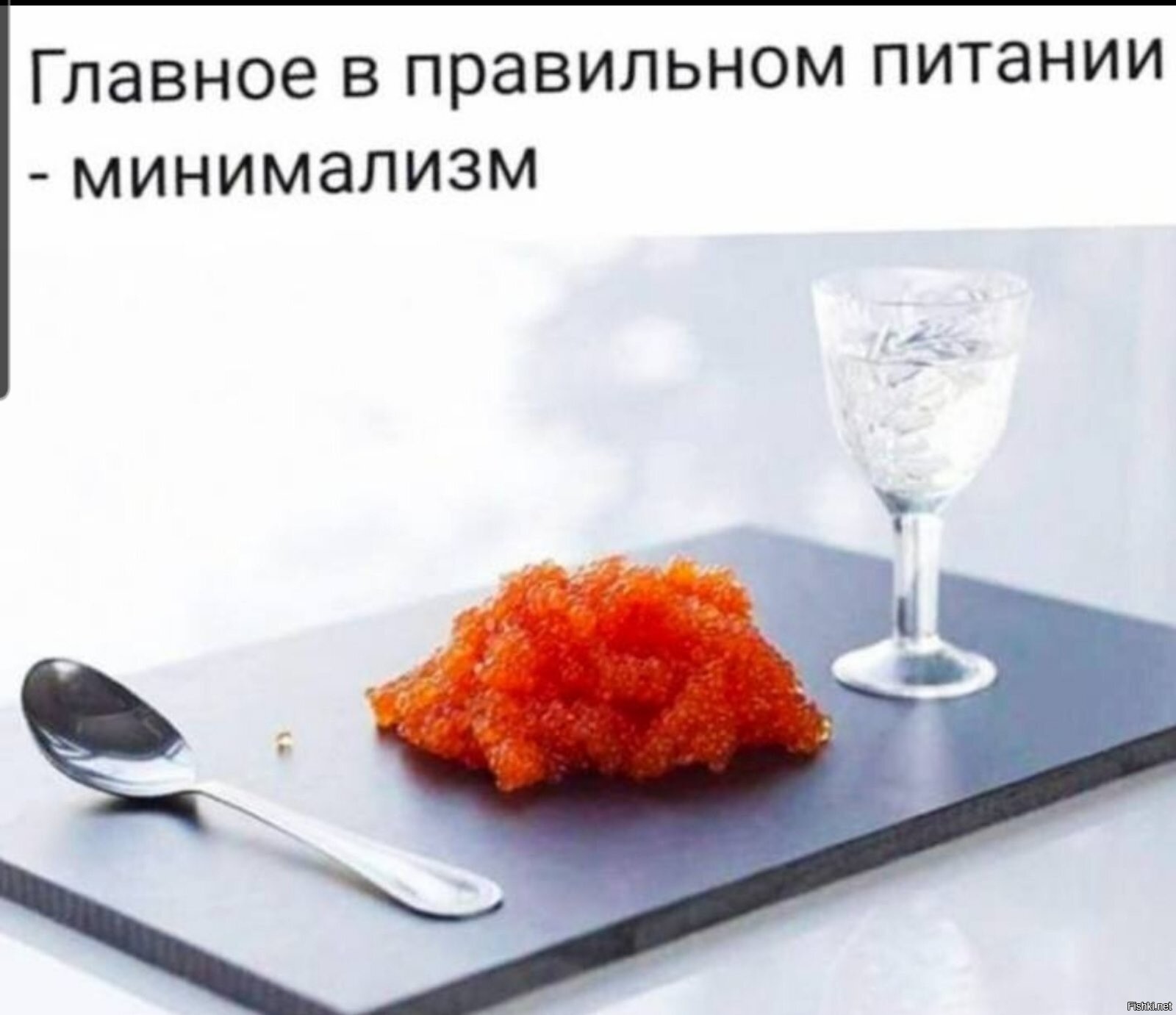 Фишкина солянка