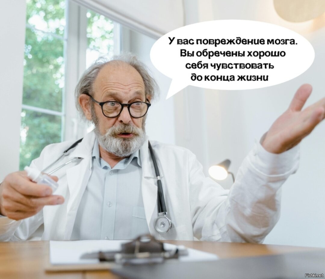Фишкина солянка
