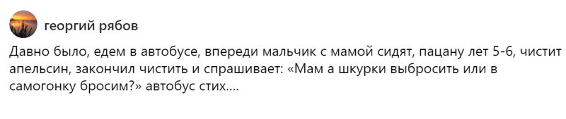 4. Всю правду о семье рассказал