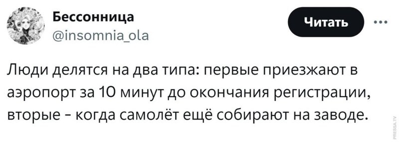 Смешные картинки