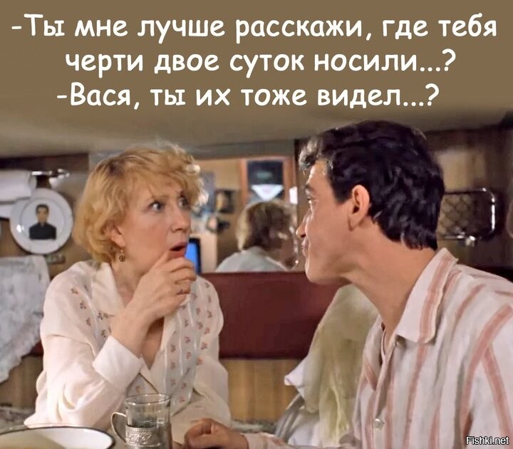 Фишкина солянка