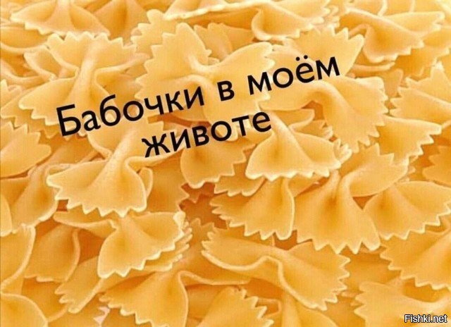 Фишкина солянка
