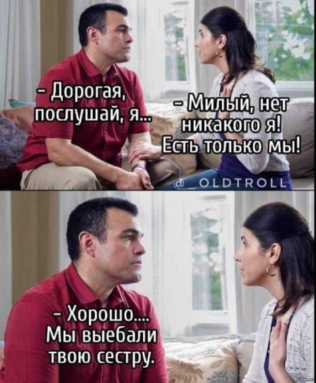Фишкина солянка