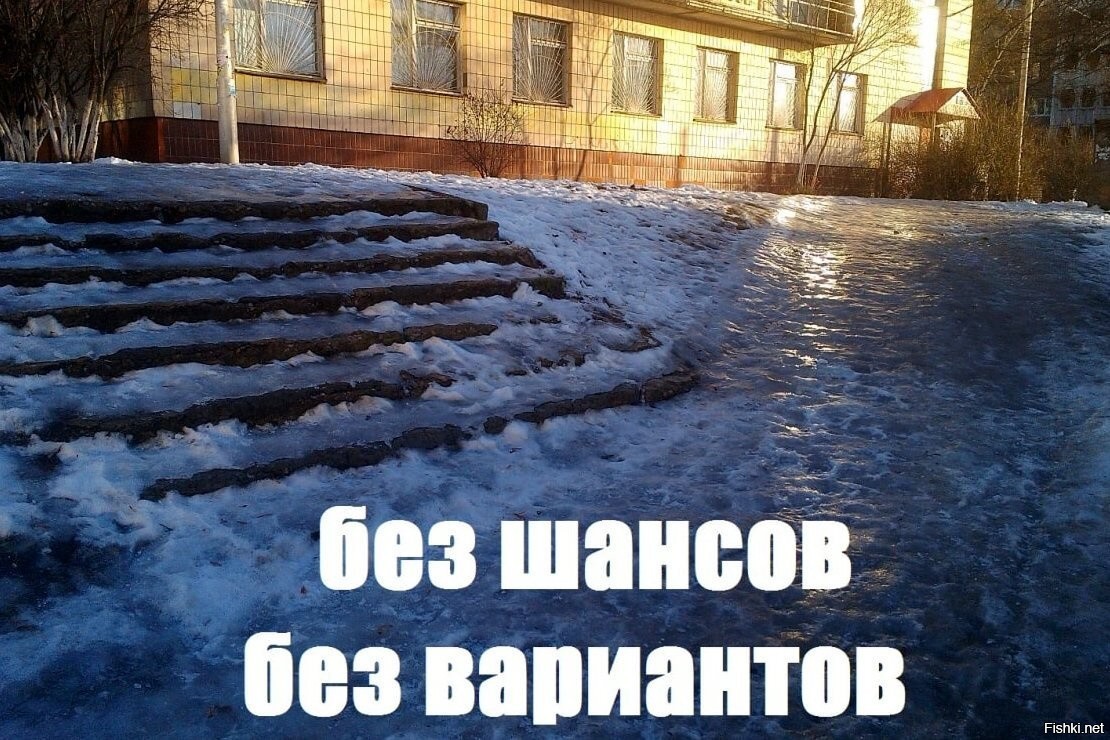 Снег то есть то нет. Снег весной. дождь зимой юмор. приколы про снежную зиму. приколы про зимнюю слякоть.