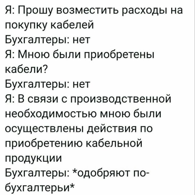 Скрины из соцсетей            